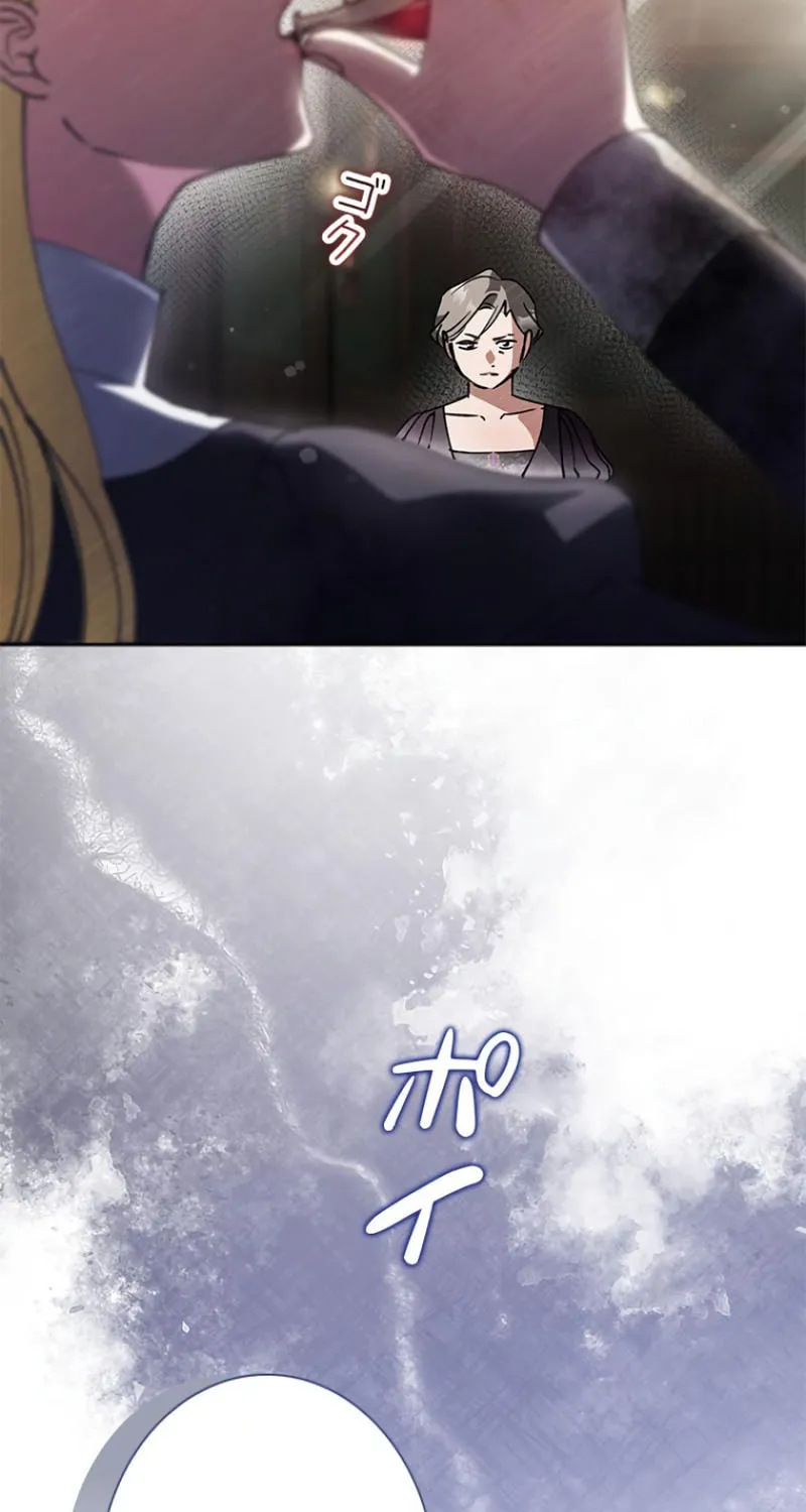Read Run Away, From Me chapter 23 image 115 on Lezhin