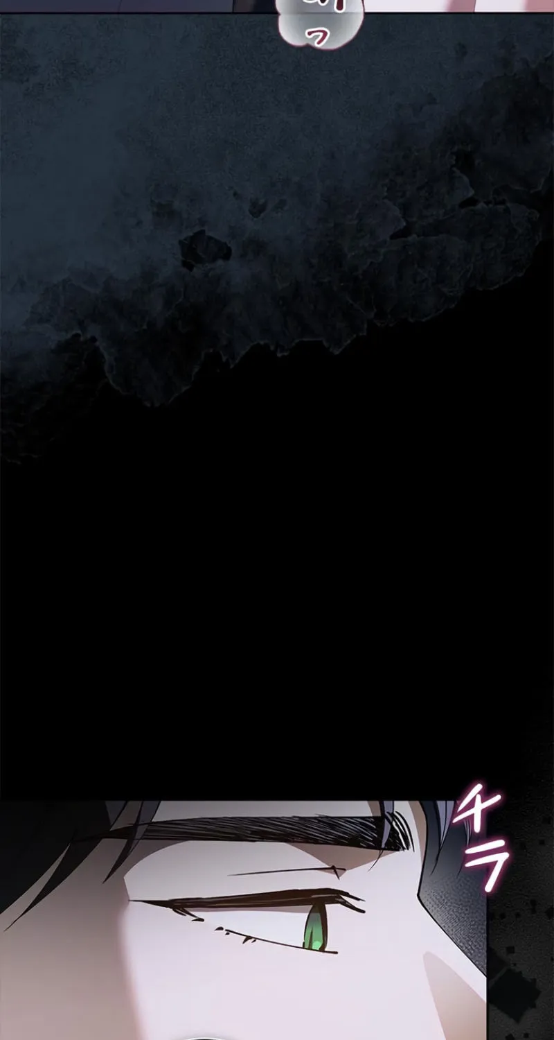 Read Run Away, From Me chapter 23 image 37 on Lezhin