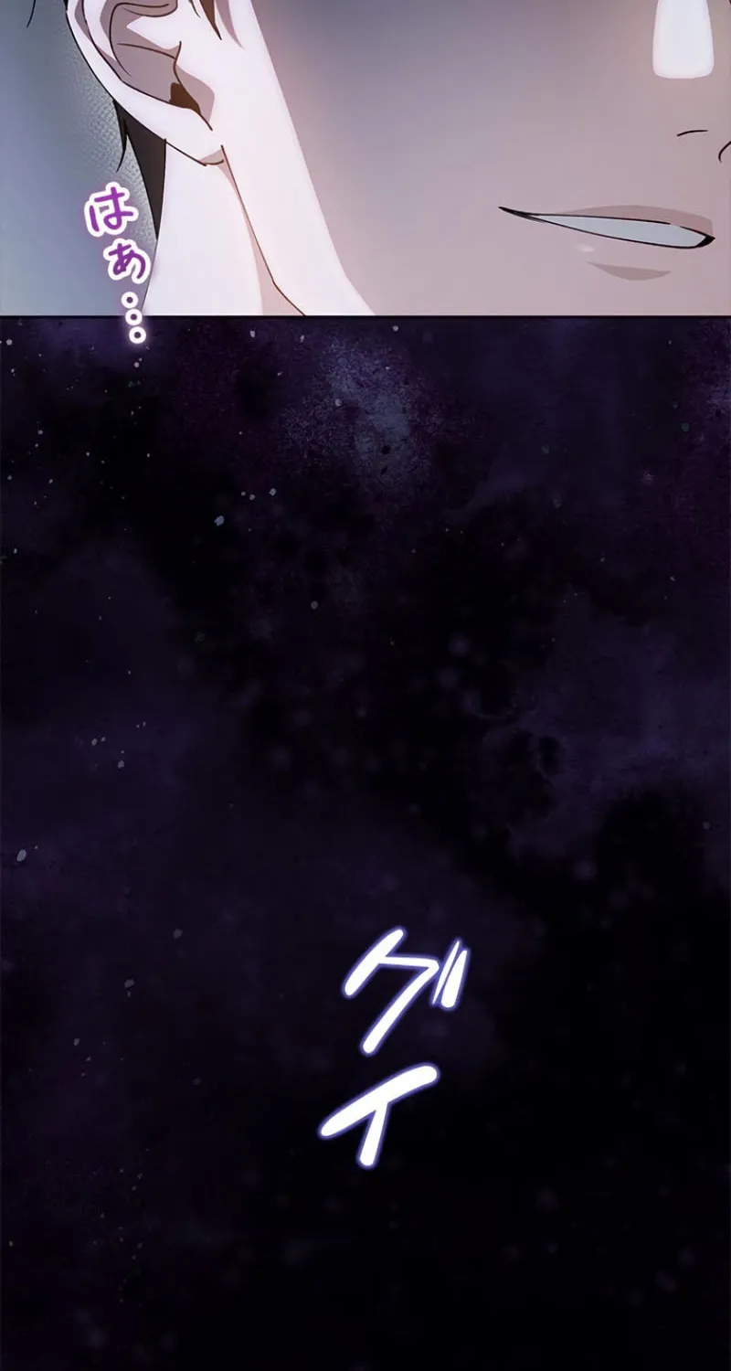 Read Run Away, From Me chapter 23 image 45 on Lezhin