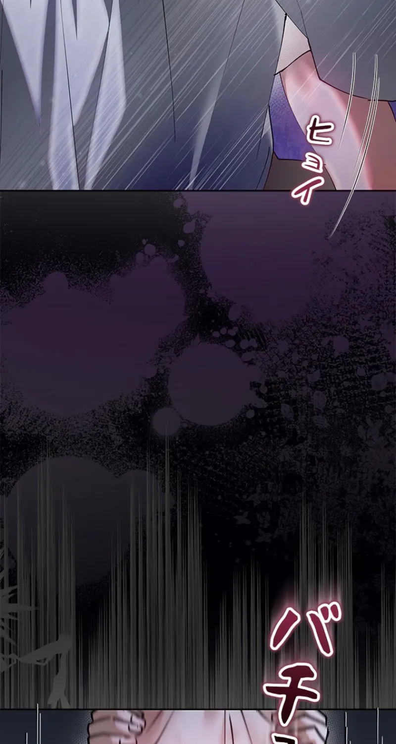 Read Run Away, From Me chapter 23 image 54 on Lezhin