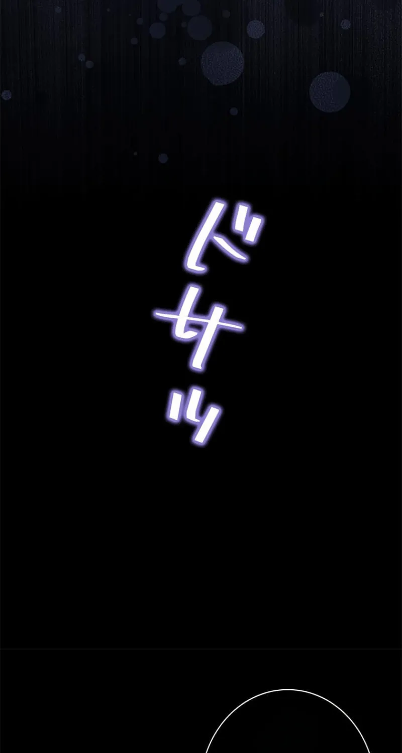 Read Run Away, From Me chapter 23 image 67 on Lezhin