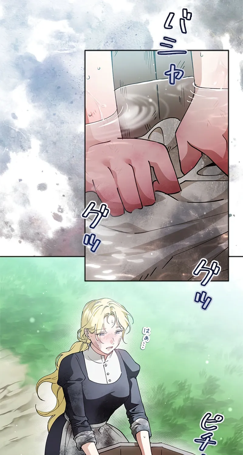 Read Run Away, From Me chapter 24 image 7 on Lezhin