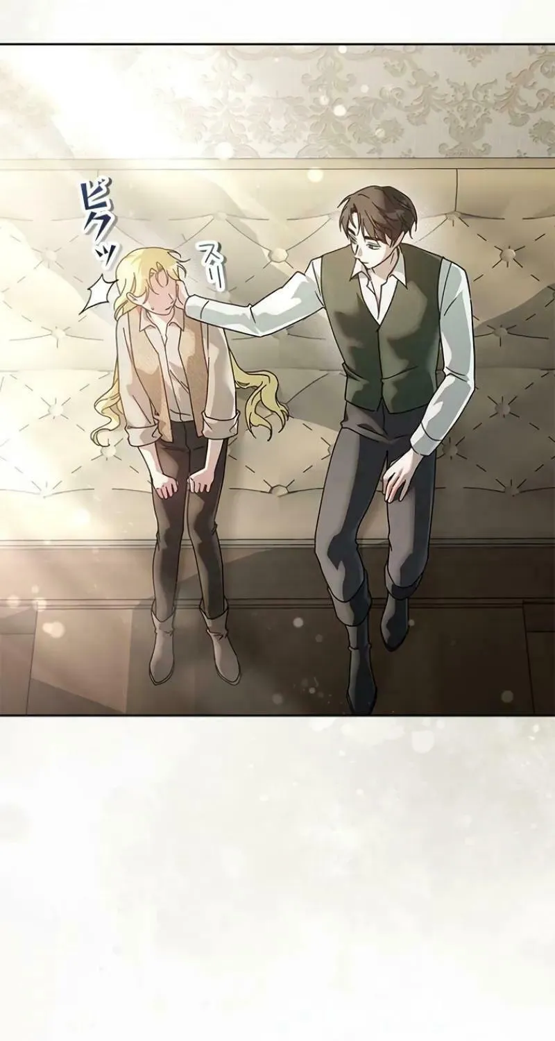 Read Run Away, From Me chapter 28 image 40 on Lezhin