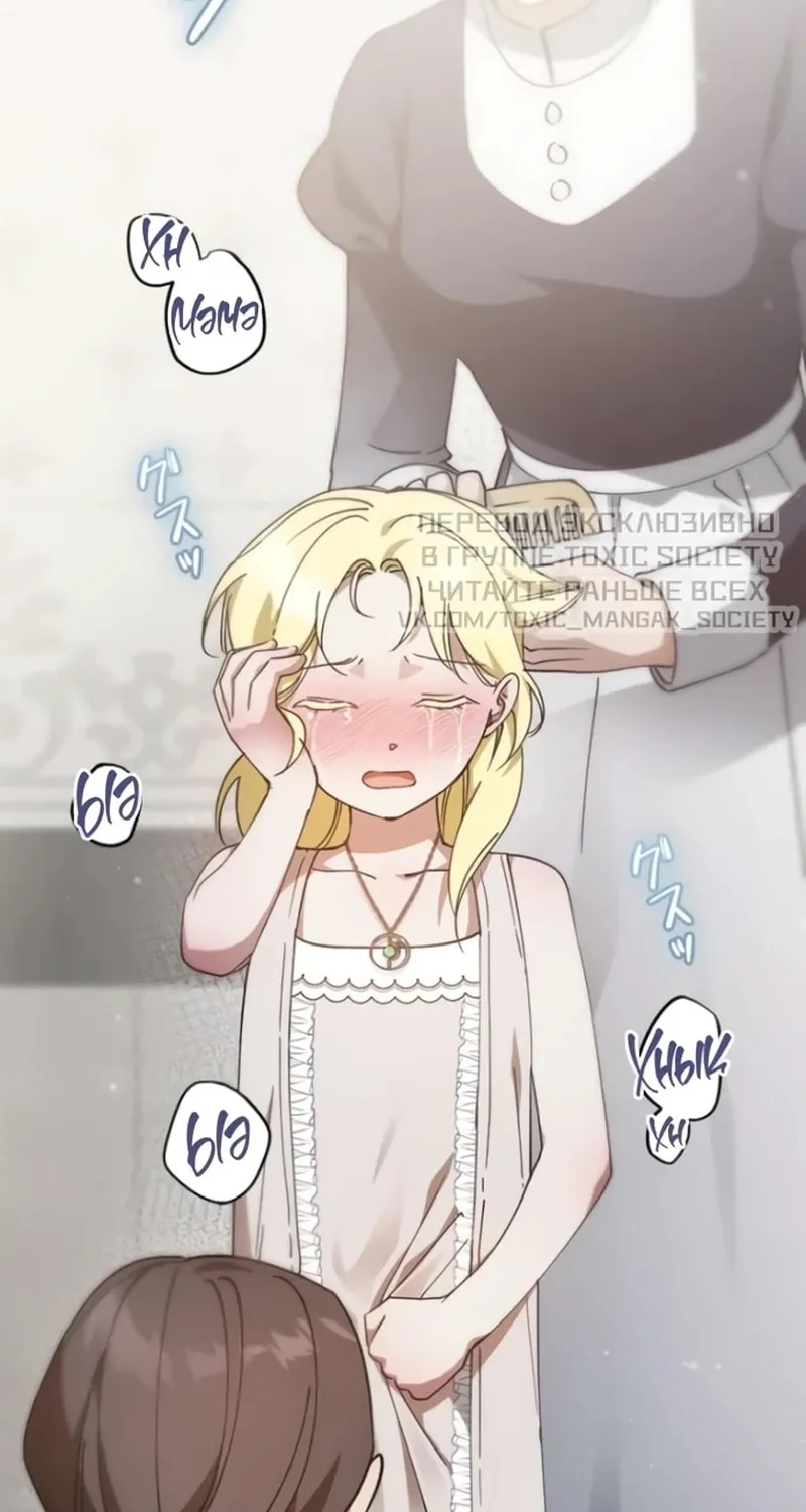 Read Run Away, From Me chapter 3 image 66 on Lezhin