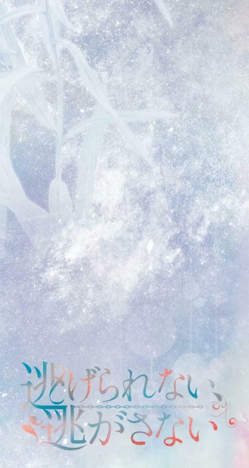 Read Run Away, From Me chapter 30 image 94 on Lezhin