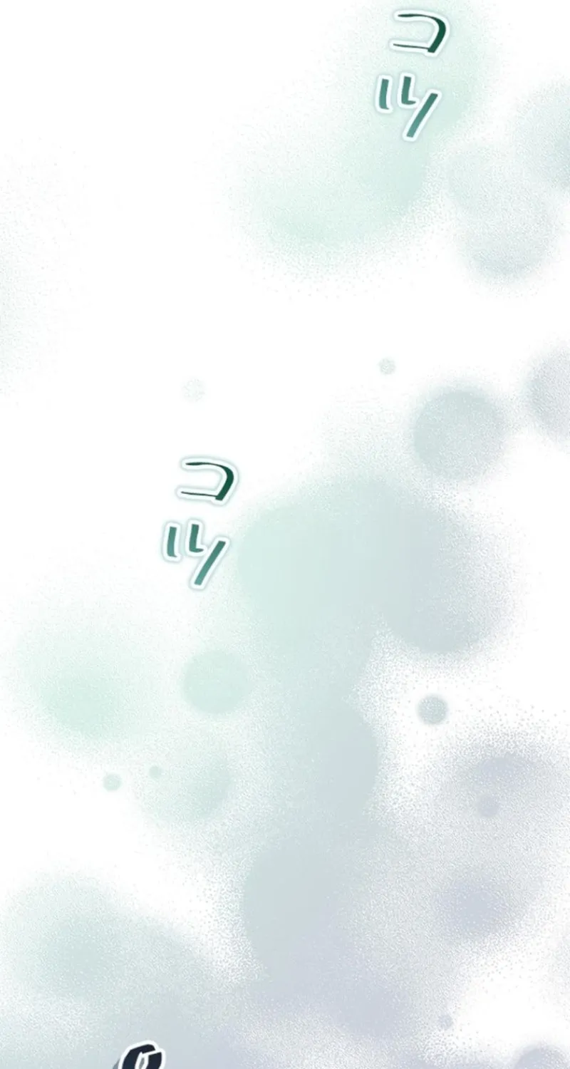 Read Run Away, From Me chapter 34 image 94 on Lezhin
