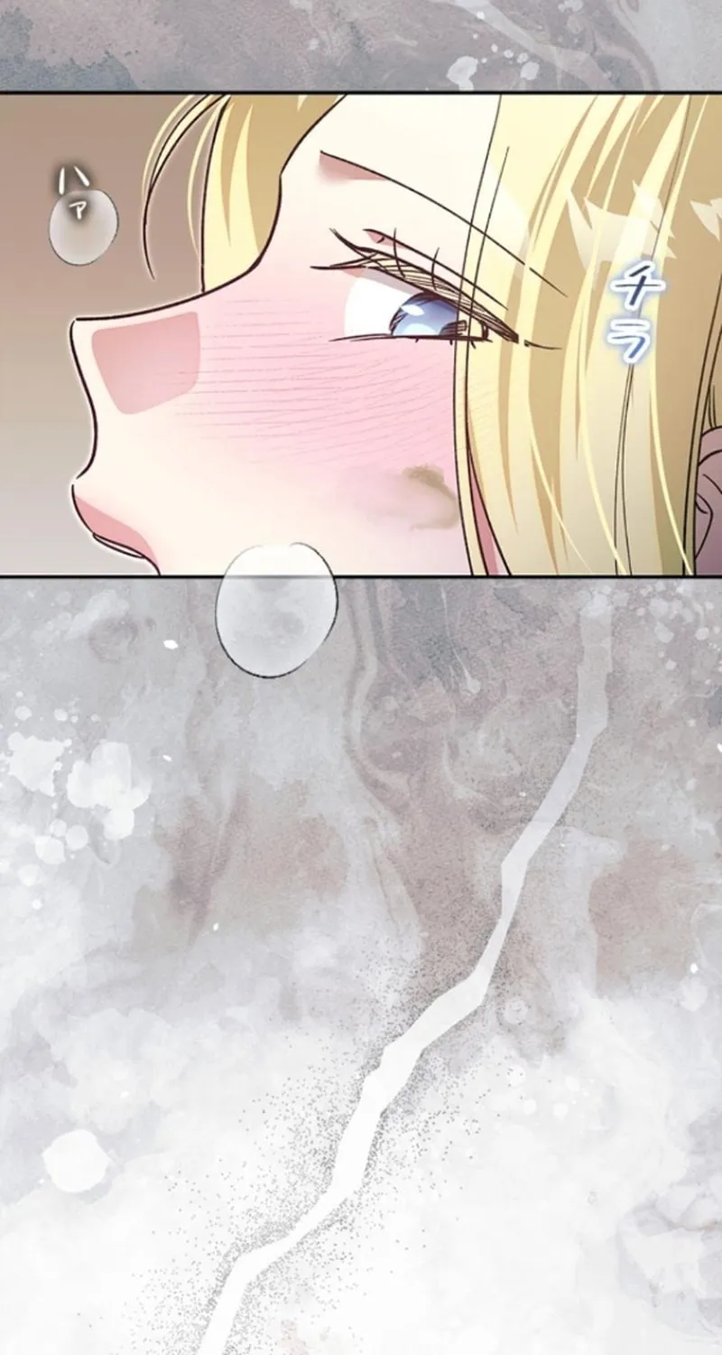 Read Run Away, From Me chapter 35 image 15 on Lezhin