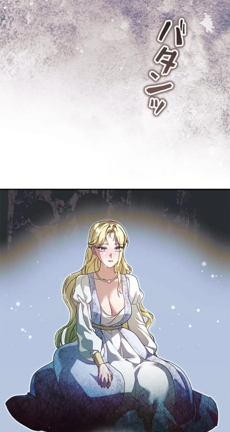 Read Run Away, From Me chapter 36 image 120 on Lezhin