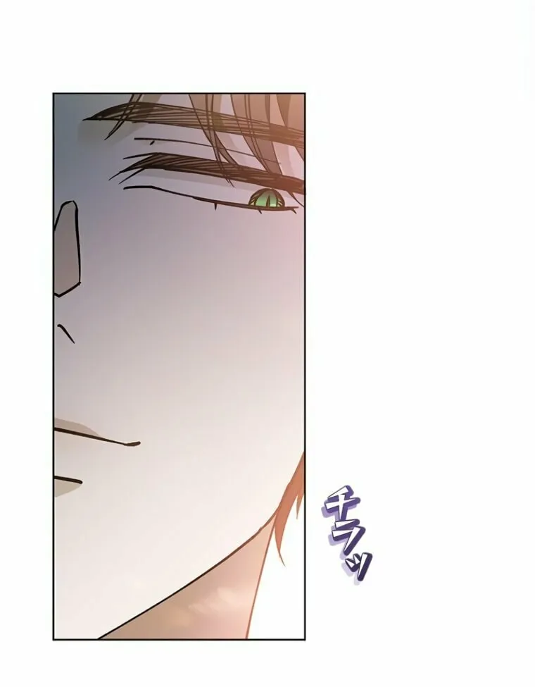 Read Run Away, From Me chapter 4 image 123 on Lezhin