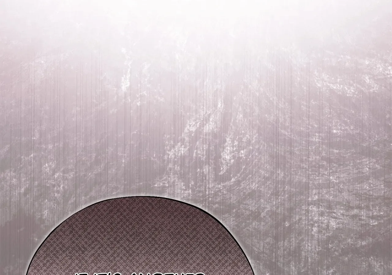 Read Run Away, From Me chapter 50 image 241 on Lezhin