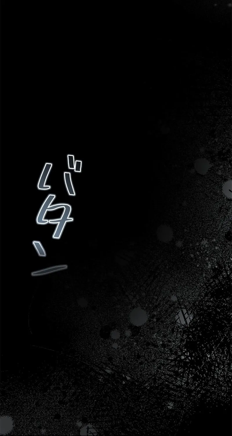 Read Run Away, From Me chapter 7 image 103 on Lezhin