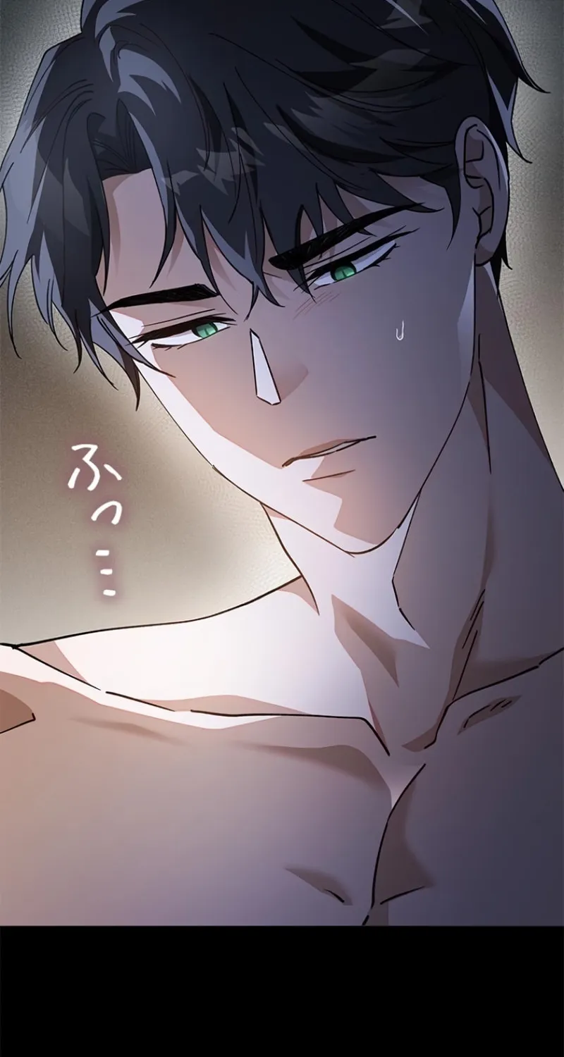 Read Run Away, From Me chapter 7 image 115 on Lezhin