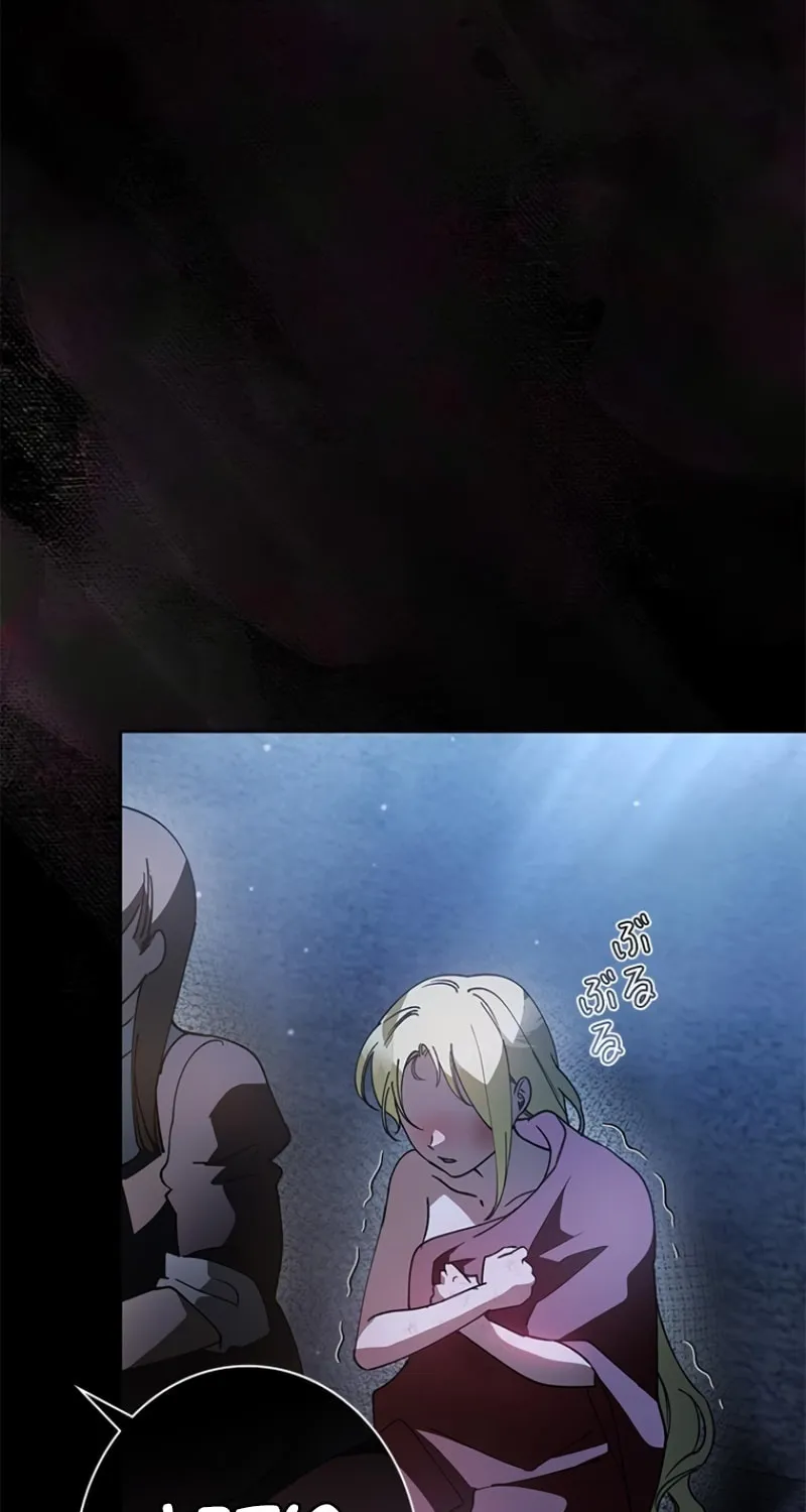 Read Run Away, From Me chapter 8 image 45 on Lezhin