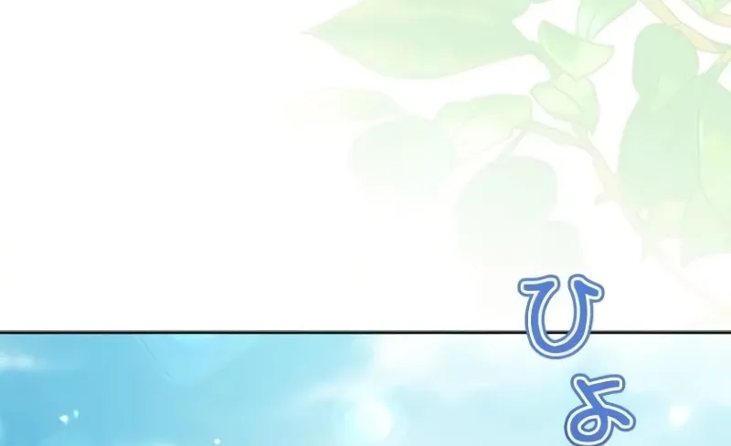 Read Run Away, From Me chapter 9 image 32 on Lezhin