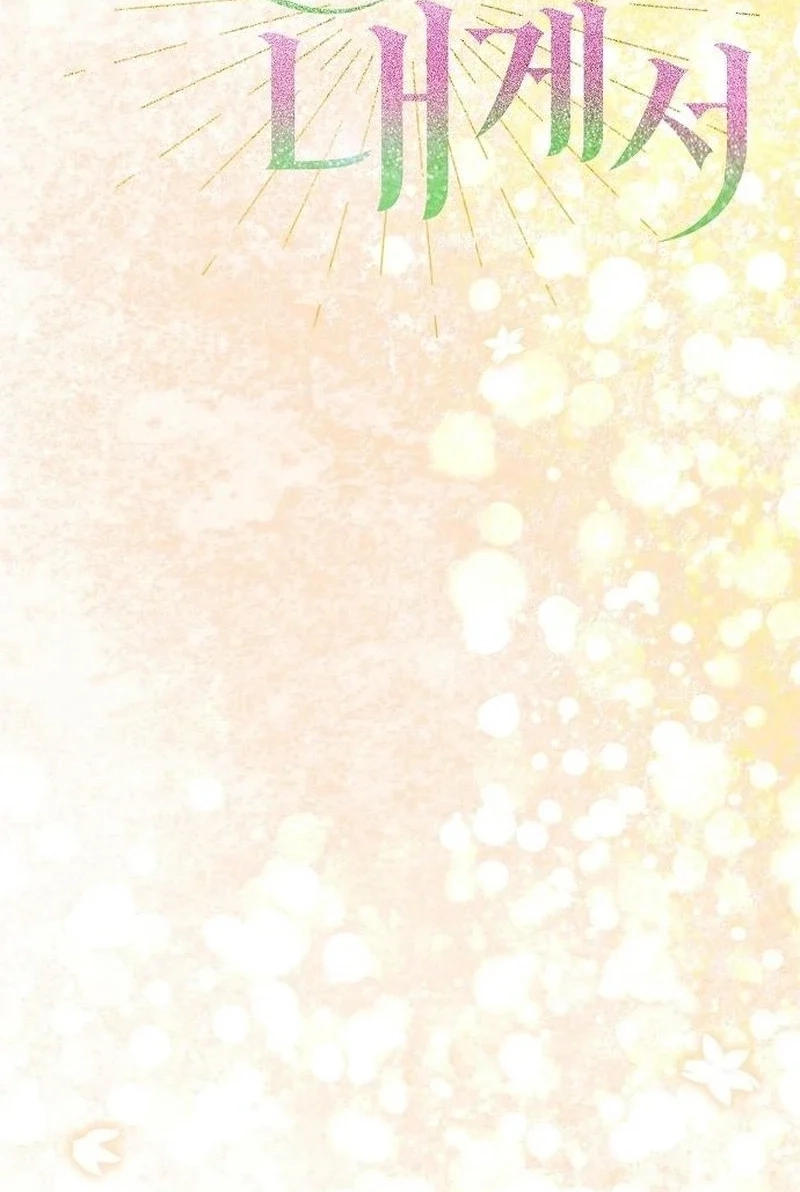 Run Away, From Me Chapter 94 page 34 - 