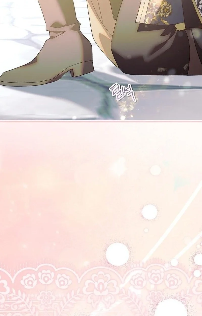 Run Away, From Me Chapter 94 page 58 - 