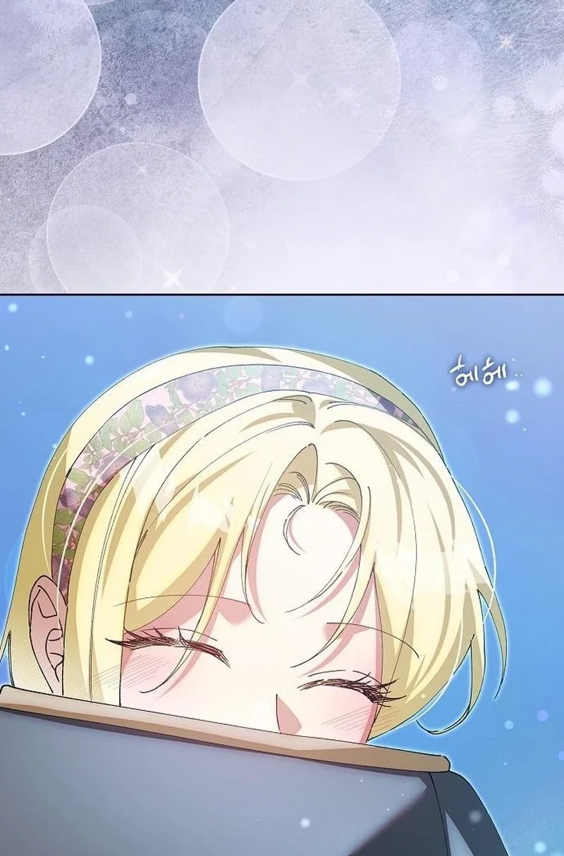 Run Away, From Me Chapter 94 page 83 - 