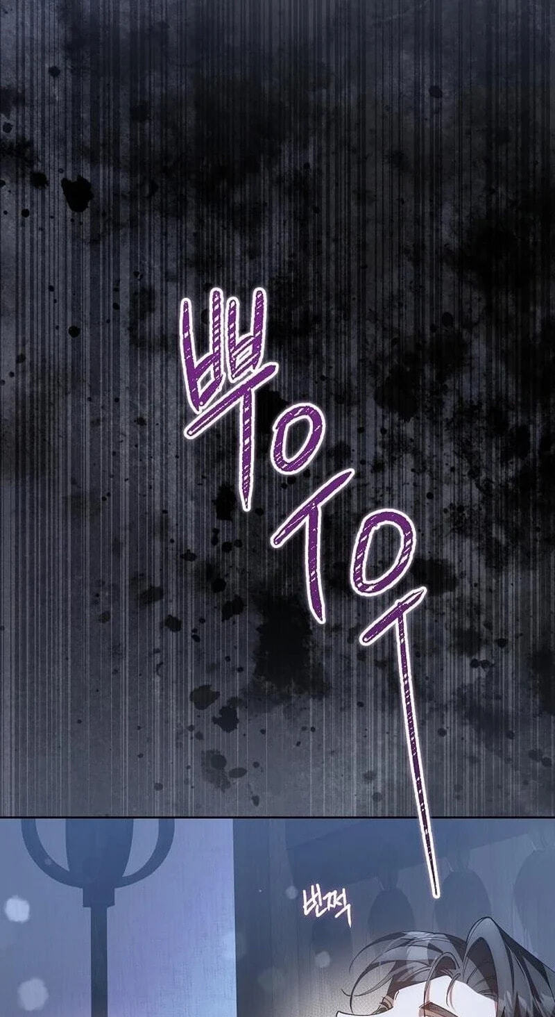 Run Away, From Me Chapter 96 page 97 - 