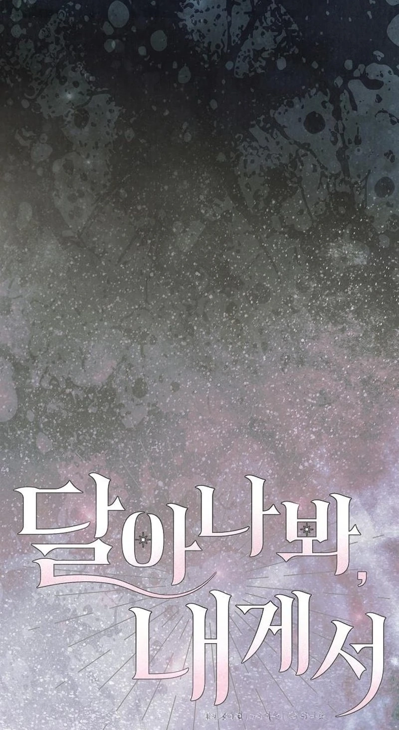 Run Away, From Me Chapter 97 page 23 - 