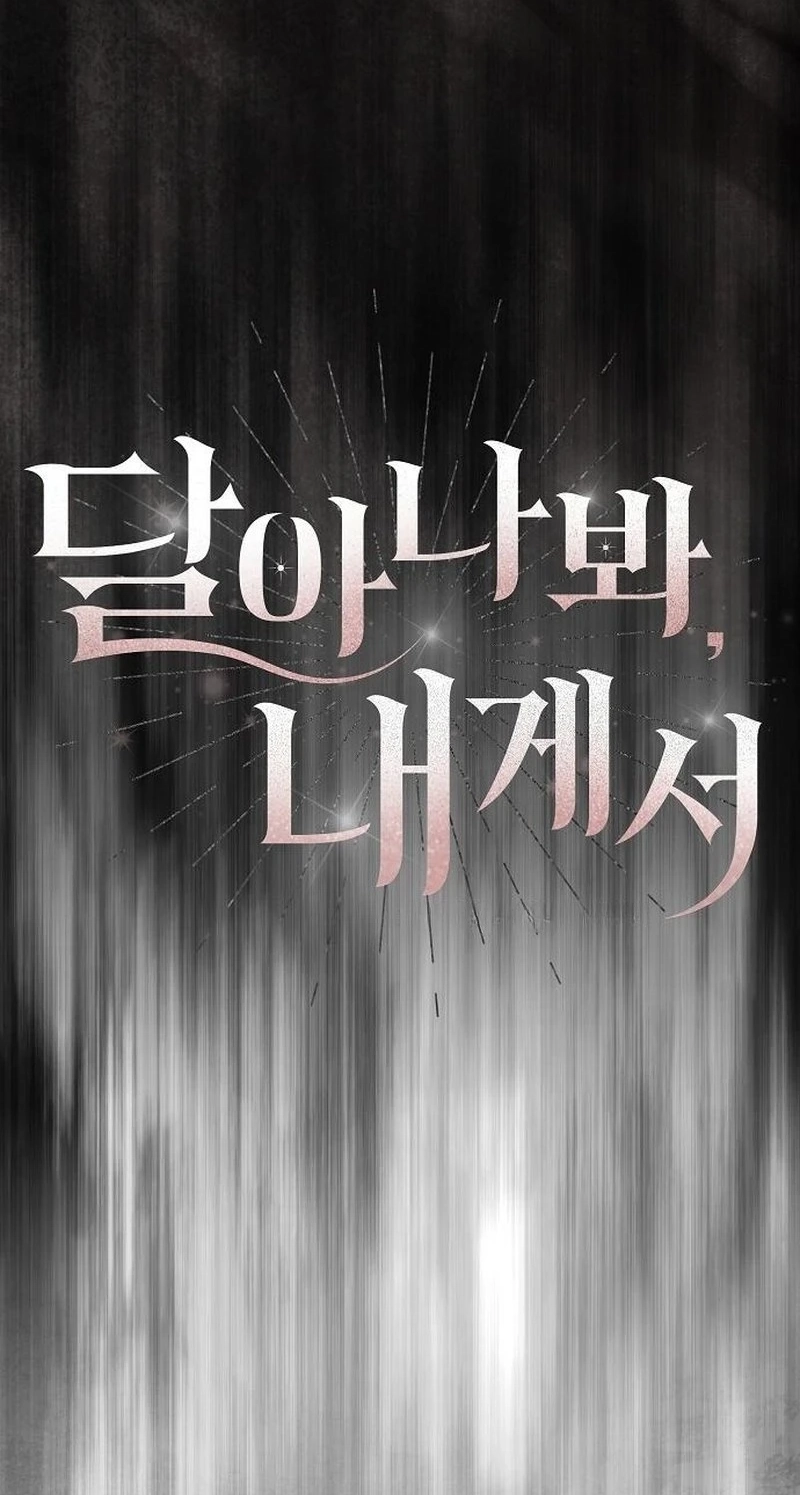 Run Away, From Me Chapter 98 page 18 - 