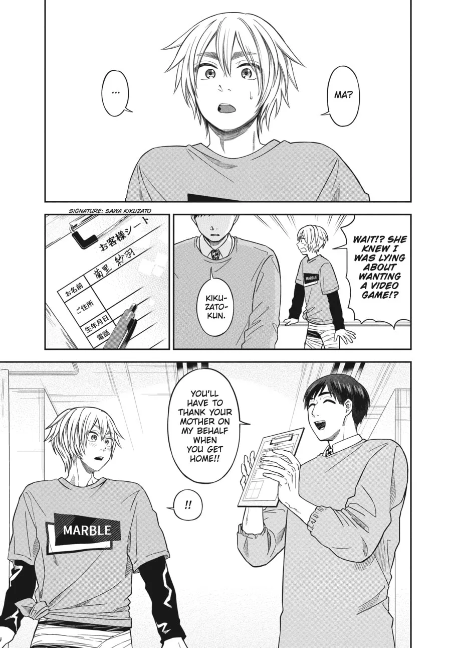 Run on Your New Legs Chapter 11 page 17 - 