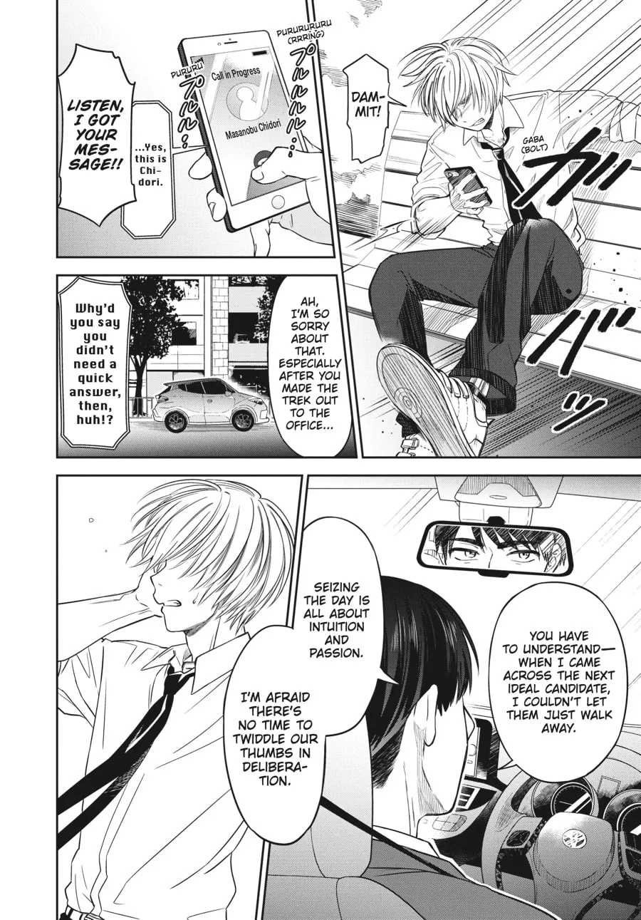 Run on Your New Legs Chapter 3 page 16 - 