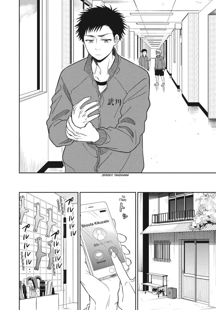 Run on Your New Legs Chapter 3 page 10 - 