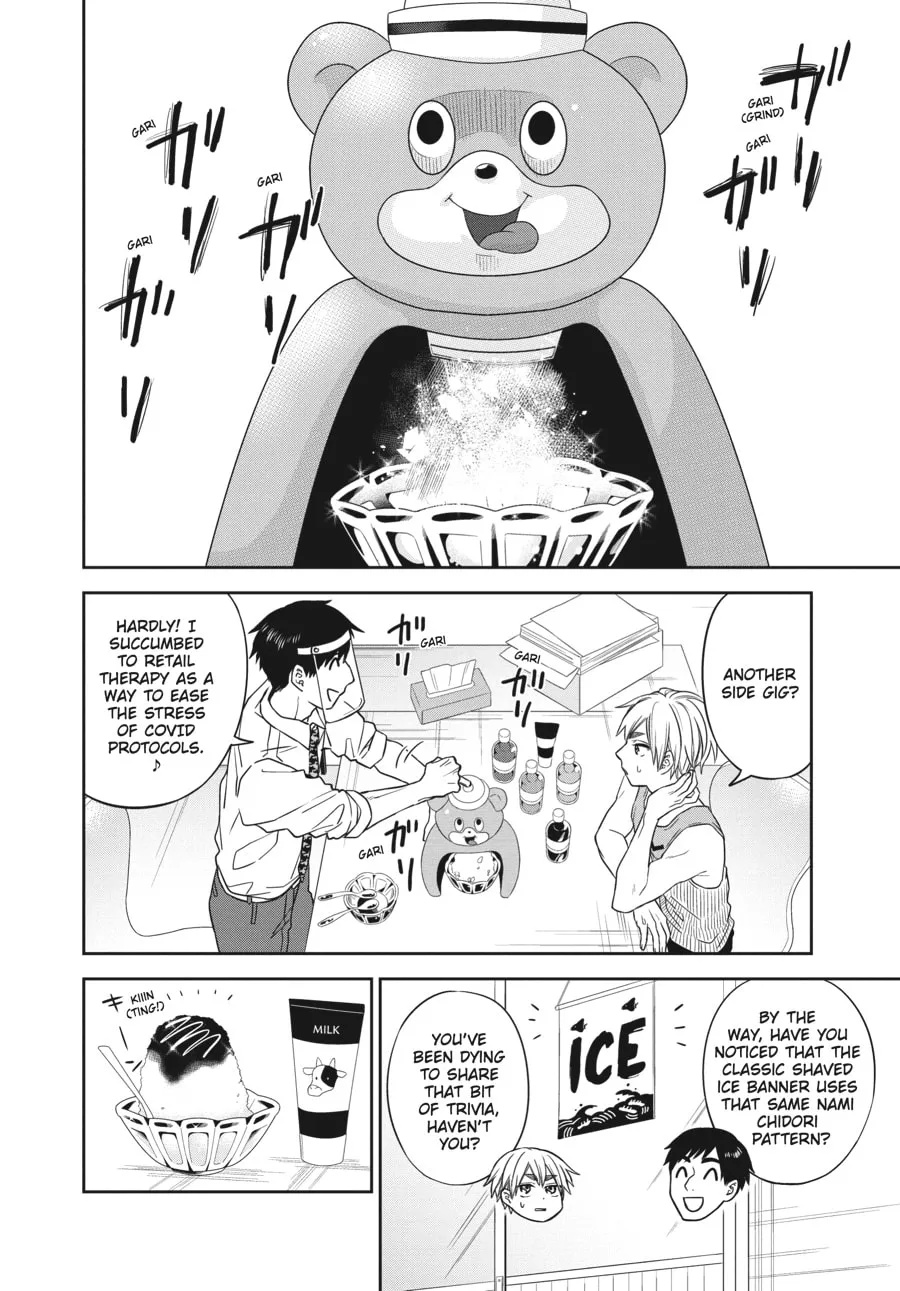 Run on Your New Legs Chapter 32 page 14 - 