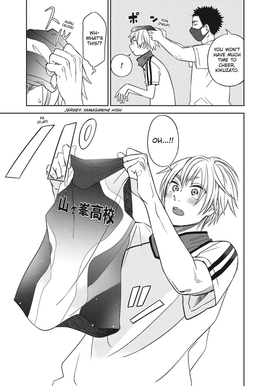 Run on Your New Legs Chapter 33 page 7 - 