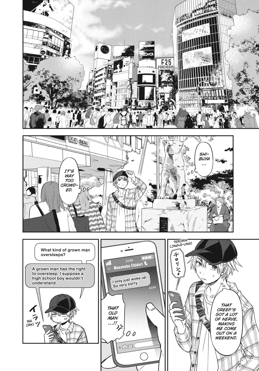 Run on Your New Legs Chapter 4 page 2 - 