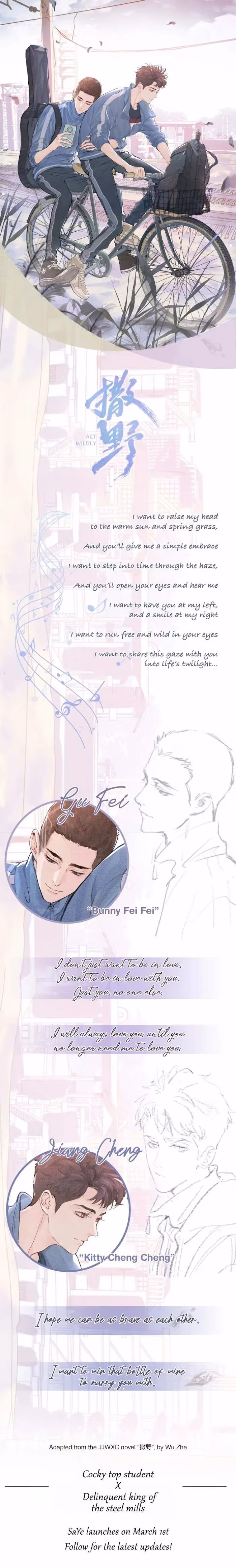 Read Run Wild chapter 0 image 1 on Lezhin