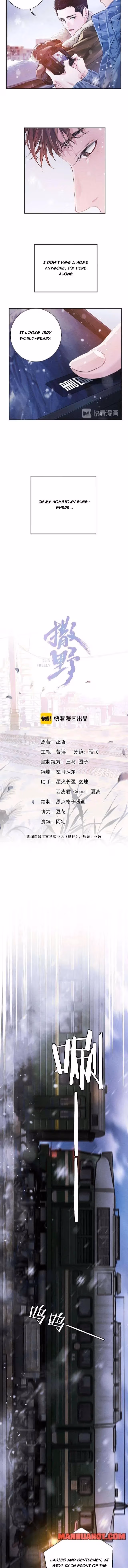 Read Run Wild chapter 1 image 2 on Lezhin