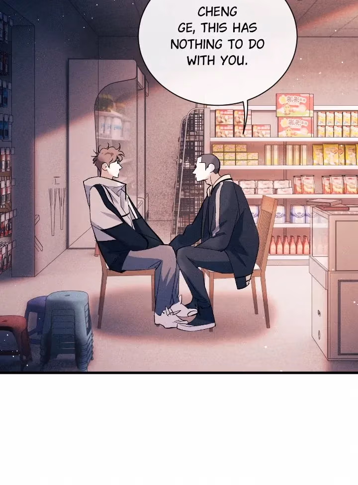 Read Run Wild chapter 106 image 12 on Lezhin