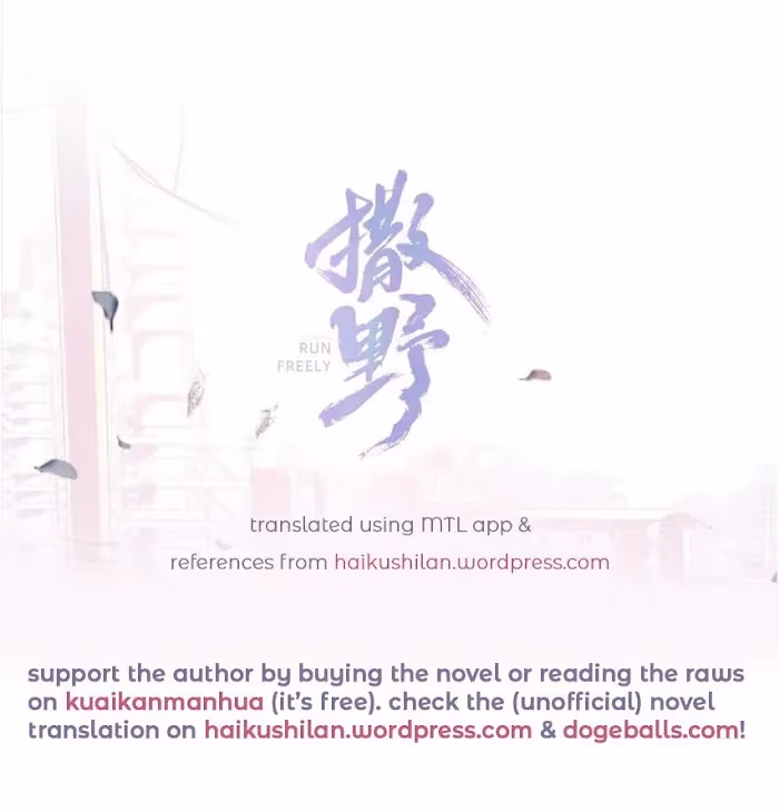 Read Run Wild chapter 38 image 2 on Lezhin