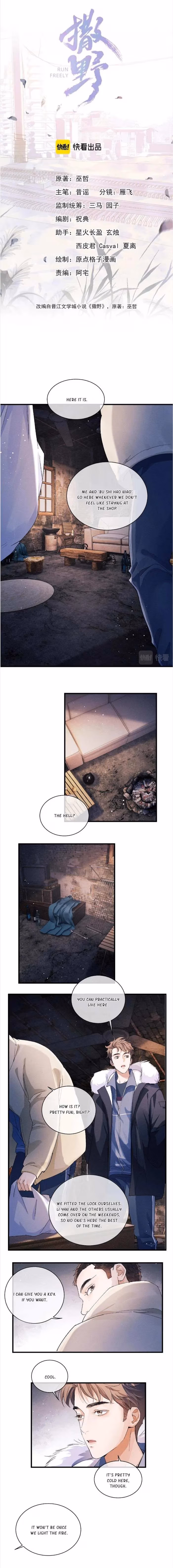 Read Run Wild chapter 38 image 3 on Lezhin