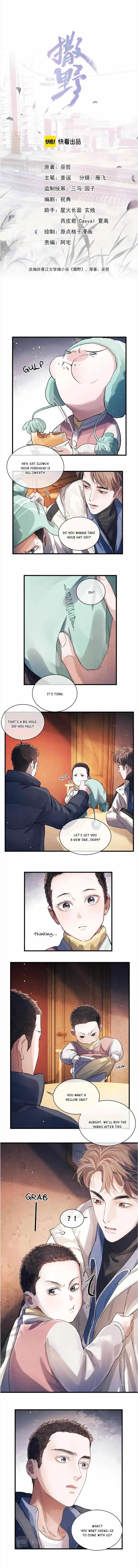 Read Run Wild chapter 41 image 2 on Lezhin