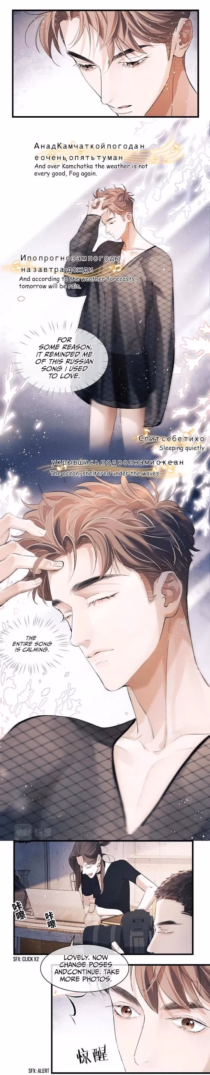 Read Run Wild chapter 46 image 10 on Lezhin