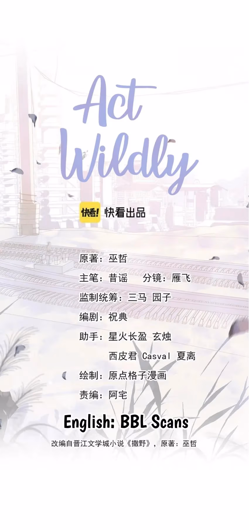 Read Run Wild chapter 48 image 4 on Lezhin