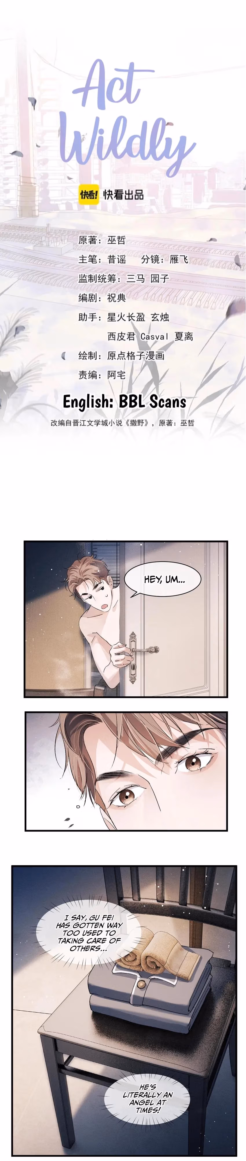 Read Run Wild chapter 49 image 2 on Lezhin