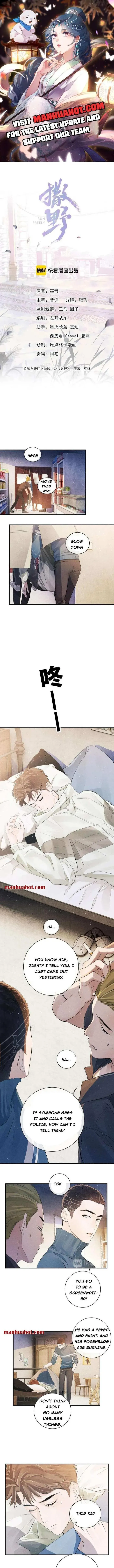 Read Run Wild chapter 5 image 1 on Lezhin