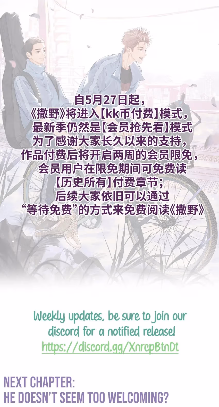 Read Run Wild chapter 55 image 19 on Lezhin