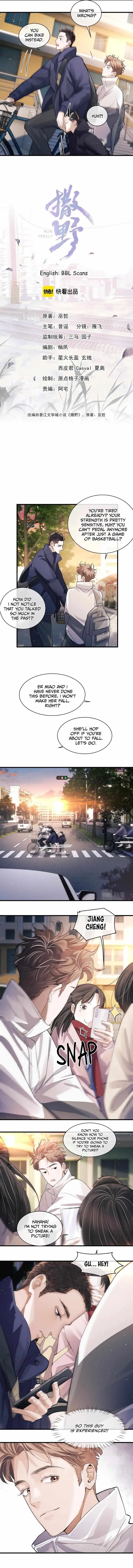 Read Run Wild chapter 58 image 2 on Lezhin