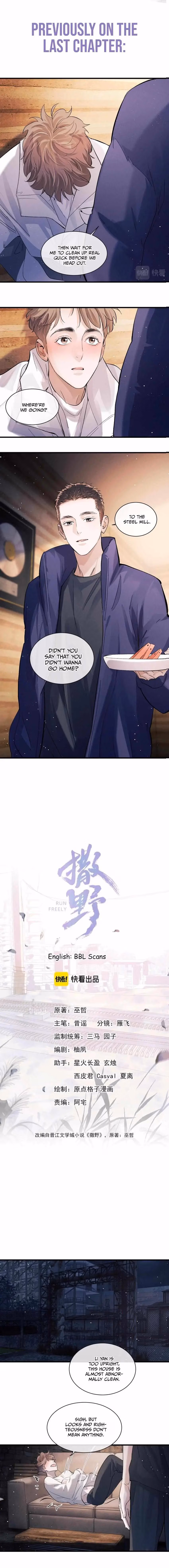 Read Run Wild chapter 61 image 1 on Lezhin