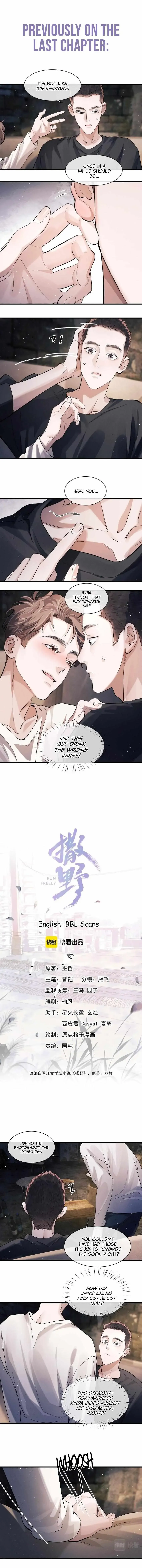 Read Run Wild chapter 62 image 1 on Lezhin
