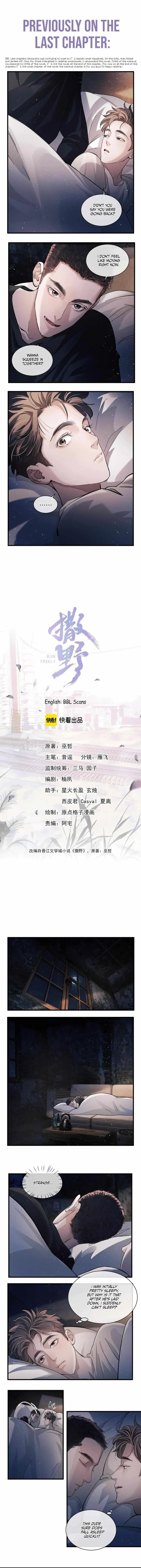 Read Run Wild chapter 63 image 1 on Lezhin