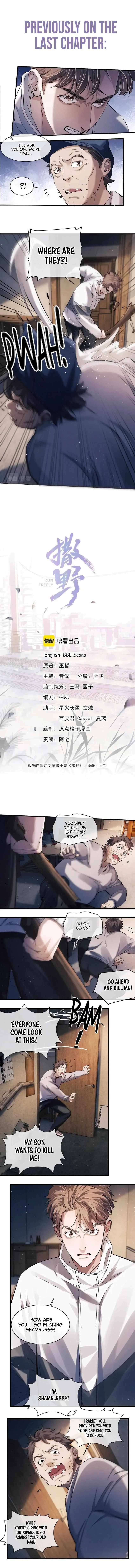 Read Run Wild chapter 64 image 1 on Lezhin
