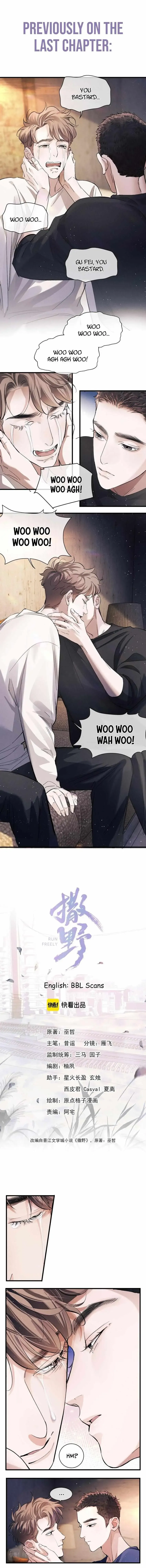 Read Run Wild chapter 67 image 1 on Lezhin