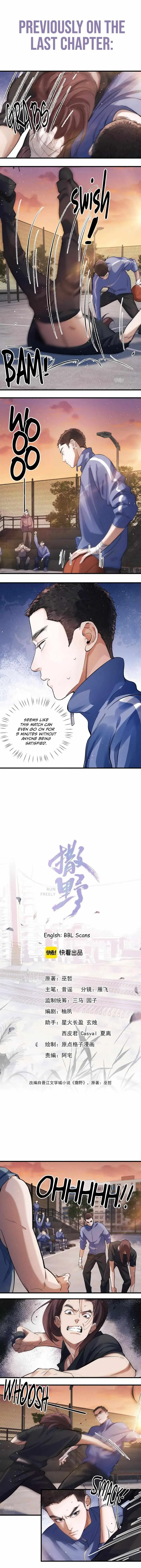 Read Run Wild chapter 69 image 1 on Lezhin