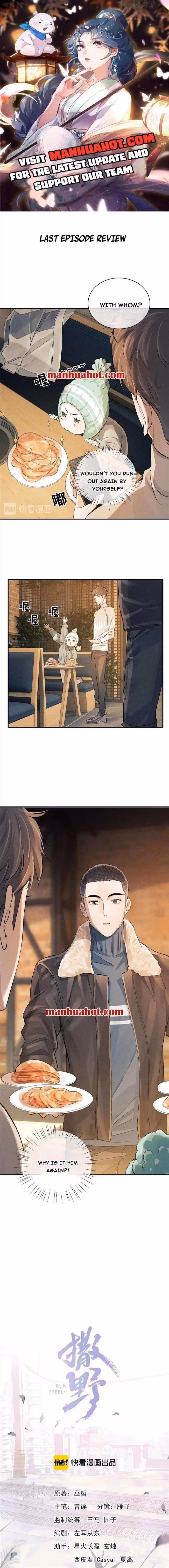 Read Run Wild chapter 7 image 1 on Lezhin