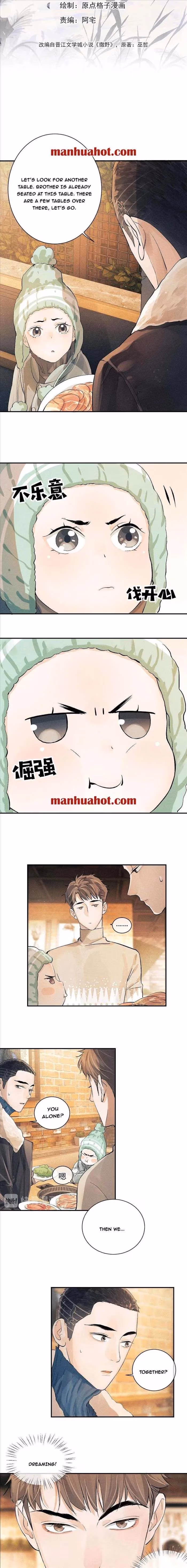 Read Run Wild chapter 7 image 2 on Lezhin